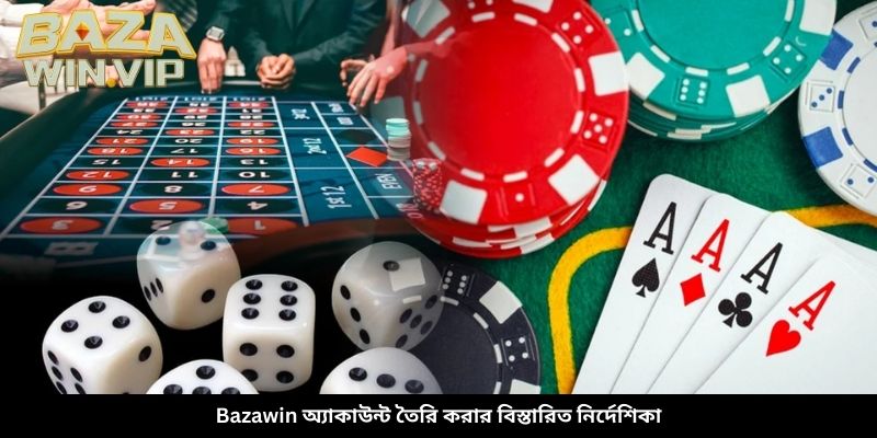 Bazawin অ্যাকাউন্ট তৈরি করার বিস্তারিত নির্দেশিকা