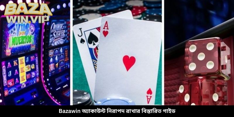 Bazawin অ্যাকাউন্ট নিরাপদ রাখার বিস্তারিত গাইড