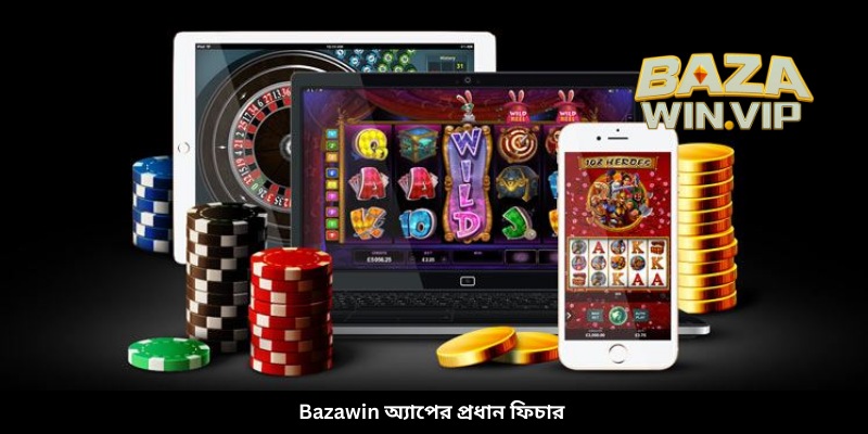 Bazawin অ্যাপের প্রধান ফিচার