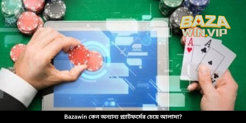 Bazawin কেন অন্যান্য প্ল্যাটফর্মের চেয়ে আলাদা?