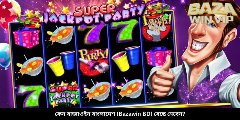 কেন বাজাউইন বাংলাদেশ বেছে নেবেন?