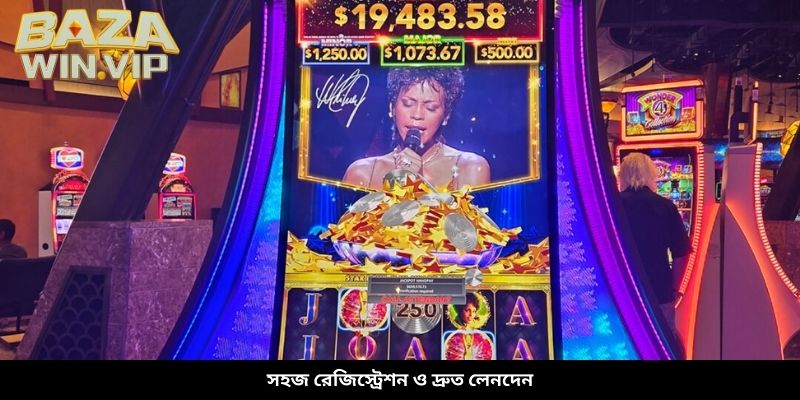 সহজ রেজিস্ট্রেশন ও দ্রুত লেনদেন