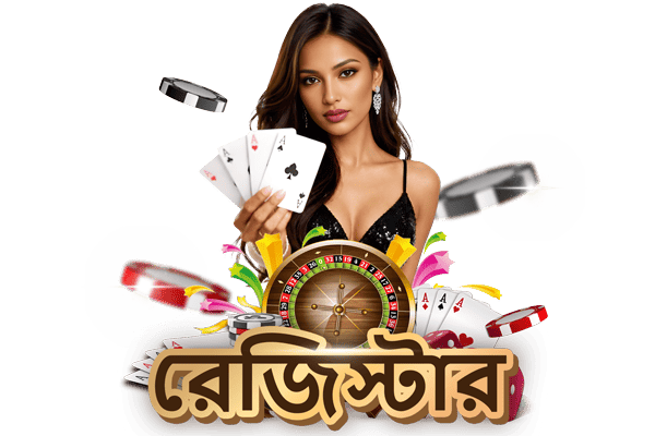 Bazawin নিবন্ধন করুন
