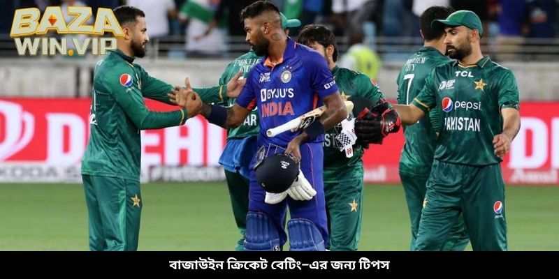 বাজাউইন ক্রিকেট বেটিং–এর জন্য টিপস